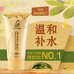 Peter129采集到洗护用品