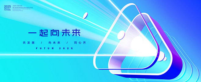 科技KV主视觉