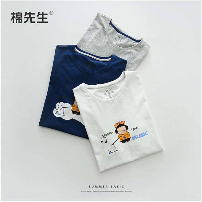 主图摆拍~