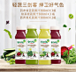 Fruiti果的冷压鲜榨混合蔬果汁礼盒饮料断食300ml*8瓶-tmall.com天猫