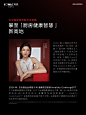 @FOTILE方太 的个人主页 - 微博