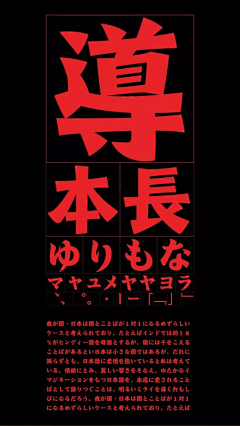 字体设计茜茜里采集到字体（字库）