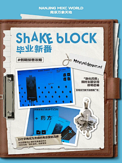 plutooq采集到海报