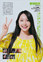 新垣结衣 Yui Aragaki 图片