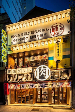 童年勾勒了懵懂的青春ゝ采集到门头门面店面外观