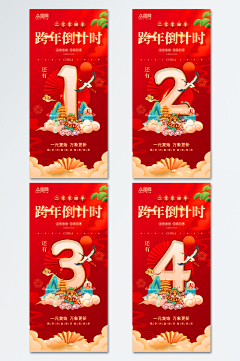 GFFHR采集到平面设计