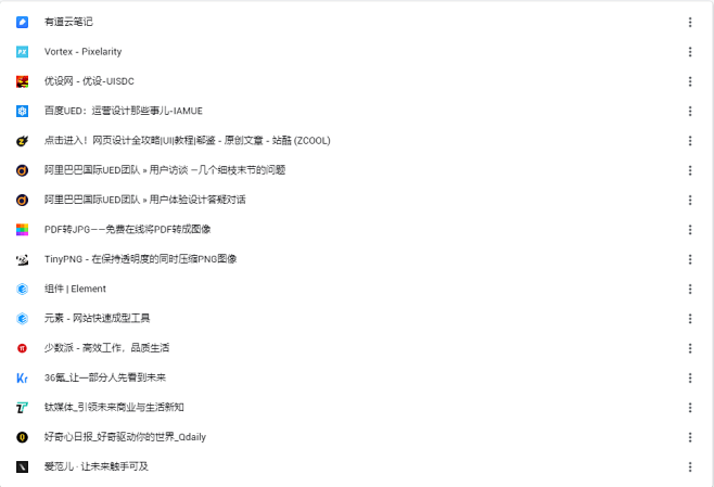 学习