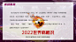 微信图片_20221102142505
