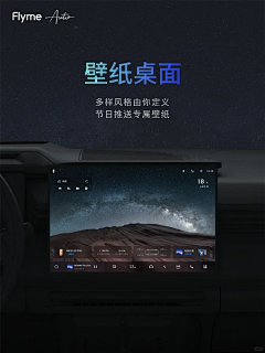 icho采集到汽车HMI-智能汽车