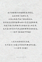 「生活是属于每个人自己的感受，不属于任何别人的看法。」

余华的经典句子，句句直戳内心深处
    via：大家读书吧 ​​​​