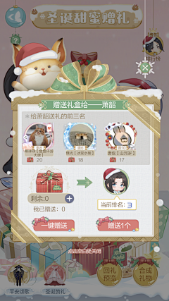 什么时候能玩终末地采集到竖屏界面