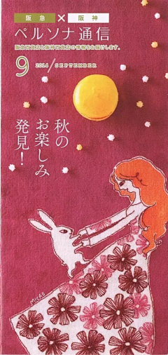 一颗蕨菜采集到创意