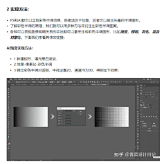 五毛小摊采集到S-设计思路