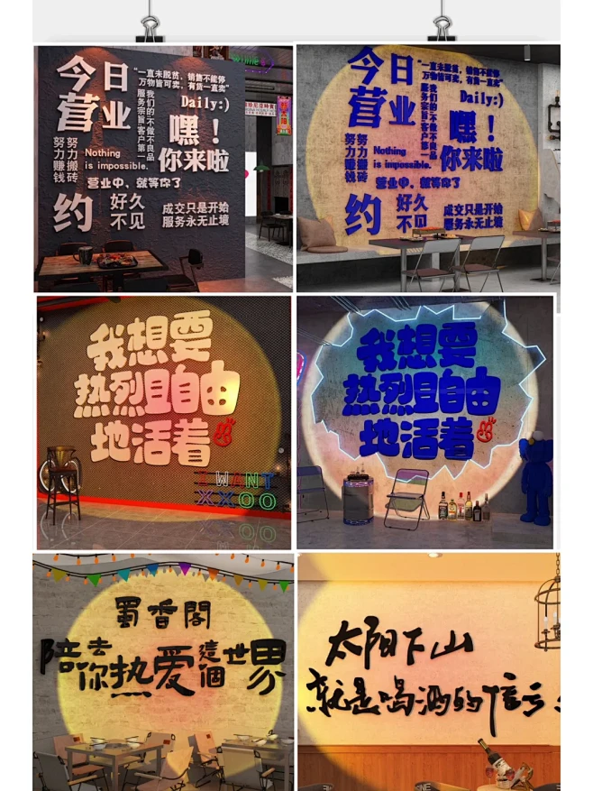 教你如何打造网红打卡背景墙-花瓣网