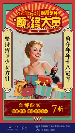 想三个名字采集到H5活动