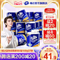 维达卷纸蓝色经典27卷140g卫生纸巾卷筒纸厕所纸家用实惠装整箱c2