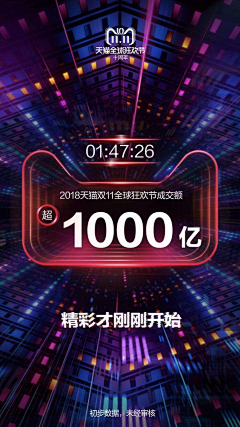 青瑶采集到战报
