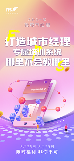 喵喵喵卖萌很可耻采集到喵喵喵卖萌很可耻的原创画板