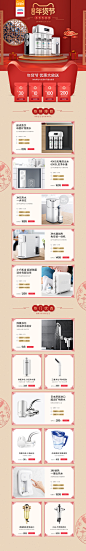 -飞利浦净水电器旗舰店-天猫Tmall.com
