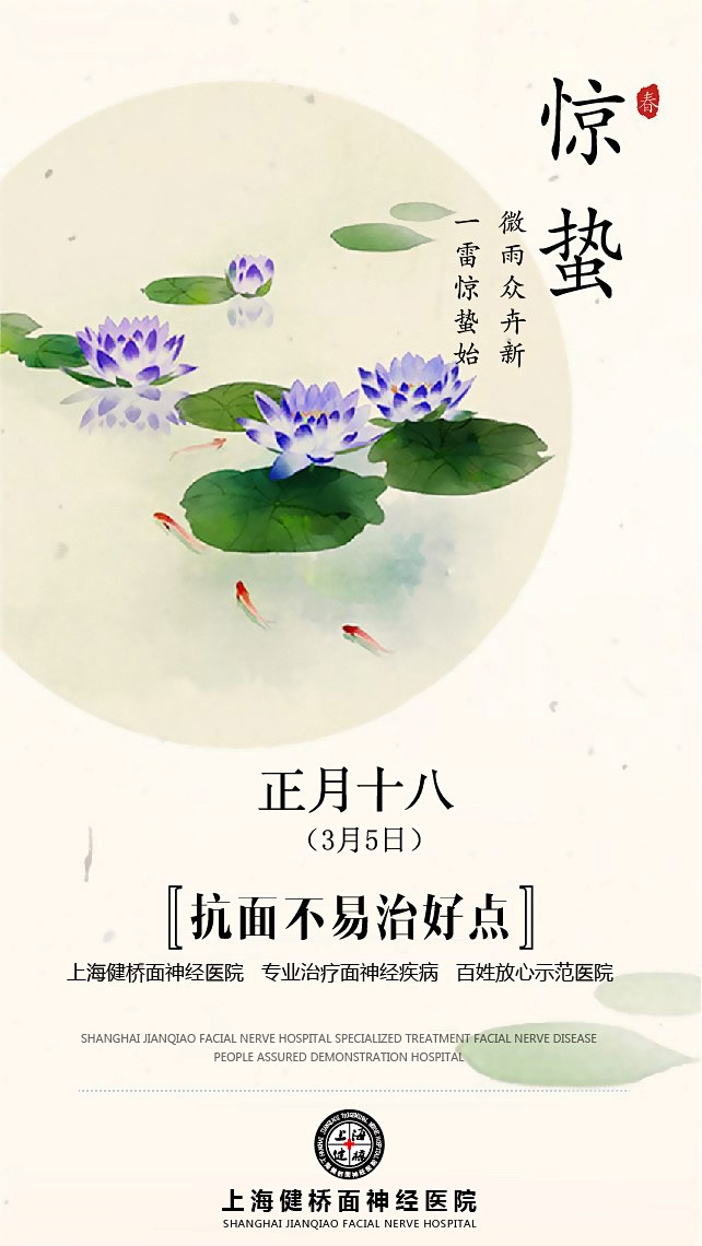 医疗朋友圈_凉夏_68Design