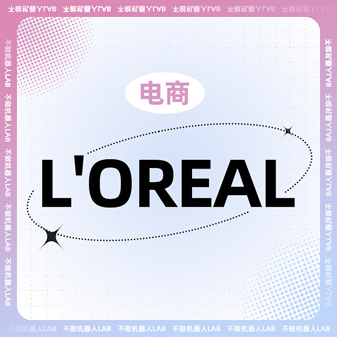 _L'OREAL