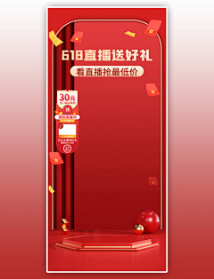 spark858采集到潮国创意chaopx-模块对比直播间