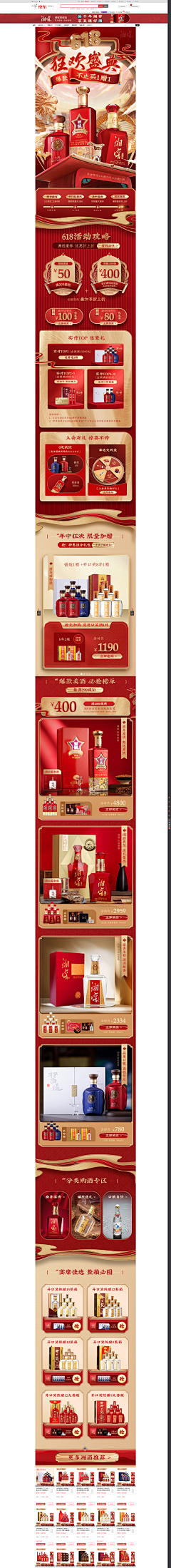 D眼邓小眼⠀⠀采集到首页