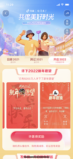 仙人掌温室采集到h5