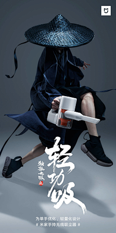 Jaslie采集到动作