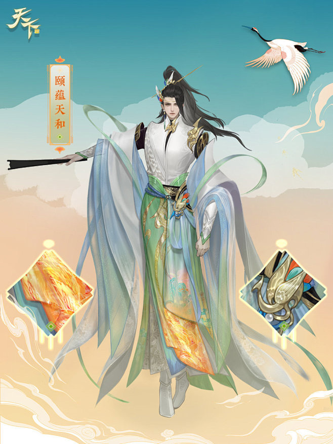 @网易天下手游 的个人主页 - 微博
