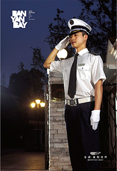 upupup_采集到物业