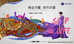 LOGO再往左一点采集到可能会做的商铺