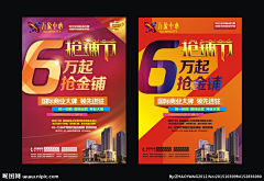 ~岁月静好~采集到商铺
