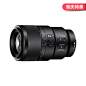 FE 90mm F2.8 微距 G OSS (SEL90M28G) | 微单TM数码相机 索尼 Sony 官方网站
