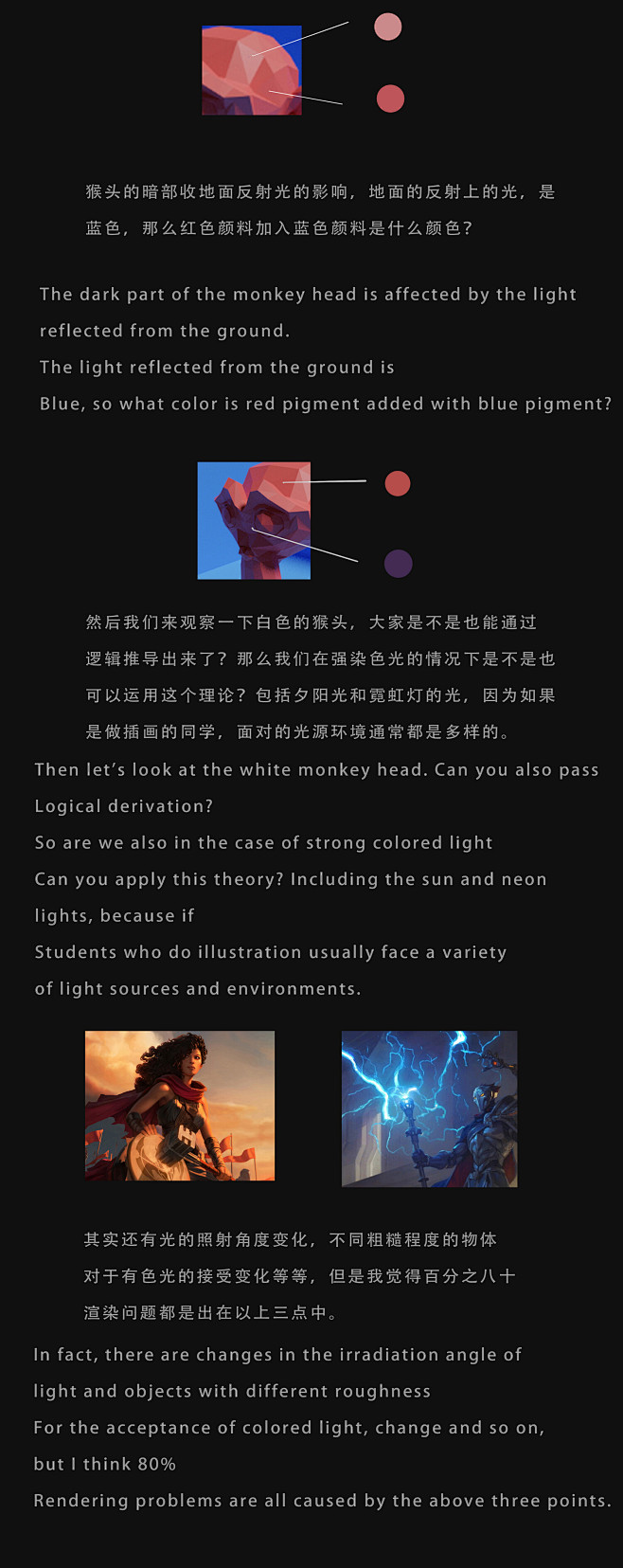 关于渲染的一些思路 关于渲染的一些想法