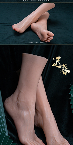 千前浅倩采集到四肢