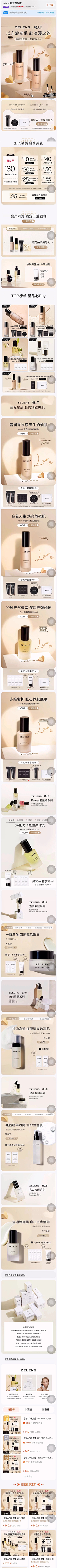 随便你吧那就采集到A美妆-情感类