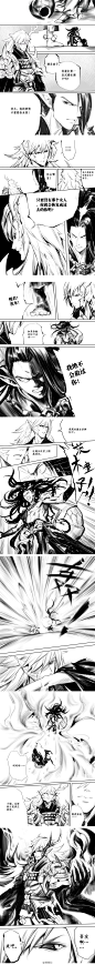 ♠ 陰陽师①~♠#阴阳师#酒茨#
【心疼茨木小天使1s】-----共两篇