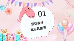 收藏