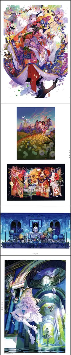 651 日系动漫美术插画素材 华丽画风藤原 色彩绚丽 手绘参考素材-淘宝网
