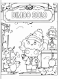 每日线稿分享｜DIMOO的娃娃屋 - 小红书