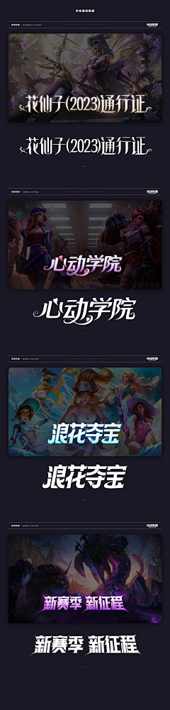 查家小锦鲤采集到G字体