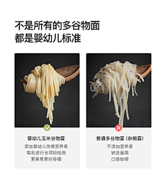 Ridor_小兜采集到食品详情页