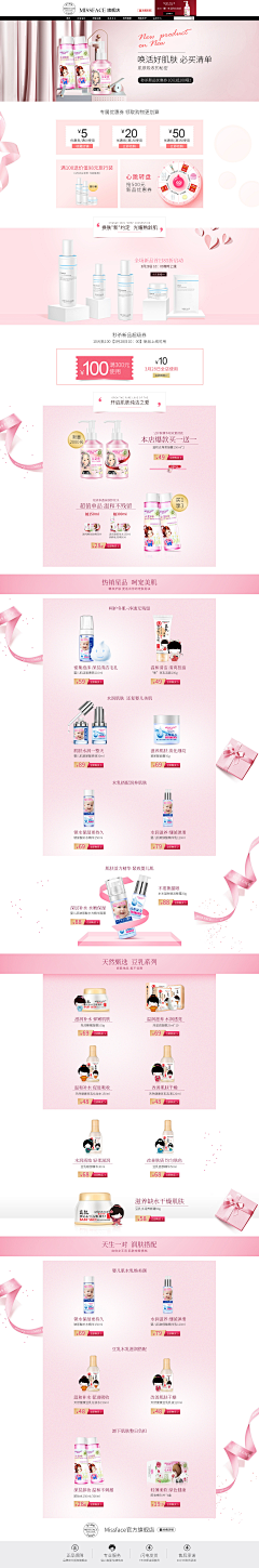 zhangpingcc采集到zhangping的原创画板