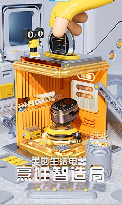 773H2采集到海报创意