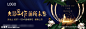 楼王户外