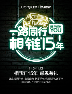 tXz0nFvu采集到弹窗
