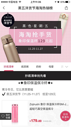 Futuredem采集到Banner