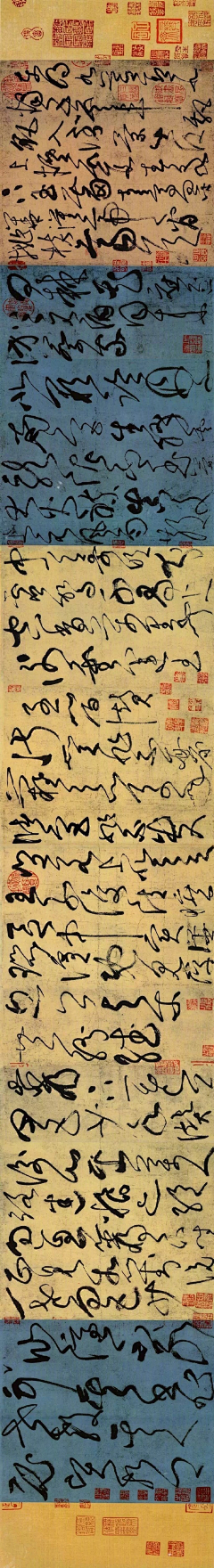 曦林清风采集到书法