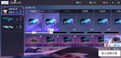 苗小猪猪采集到节日界面